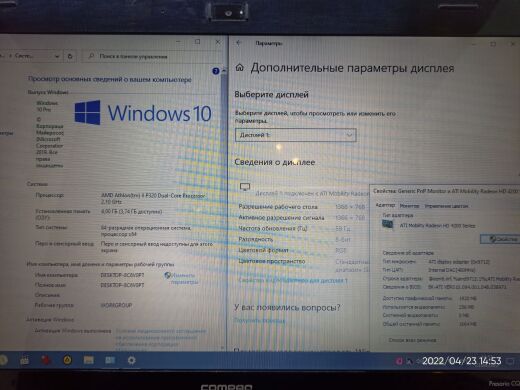 Ноутбук HP Compaq Presario CQ62 / 15.6" (1366x768) TN / AMD Athlon II P320 (2 ядра по 2.1 GHz) / 4 GB DDR3 / 320 GB HDD / AMD Radeon HD 4250 Graphics / DVD-ROM / Без АКБ 
