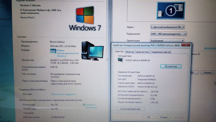 Ноутбук HP Pavilion dv9000 / 17" (1440x900) TN / Intel Core 2 Duo T7250 (2 ядра по 2.0 GHz) / 4 GB DDR3 / 320 GB DDR3 / nVidia GeForce 8600M GT, 512 MB GDDR3, 128-bit / DVD-RW / Без АКБ Ноутбук HP Pavilion dv9000 / 17" (1440x900) TN / Intel Core 2 Duo T7250 (2 ядра по 2.0 GHz) / 4 GB DDR3 / 320 GB DDR3 / nVidia GeForce 8600M GT, 512 MB GDDR3, 128-bit / DVD-RW / Без АКБ