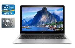 Ультрабук Б-класс HP EliteBook 850 G5 / 15.6" (1920x1080) IPS / Intel Core i5-8250U (4 (8) ядра по 1.6 - 3.4 GHz) / 16 GB DDR4 / 256 GB SSD / Intel HD Graphics 620 / TouchID / WebCam