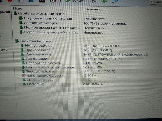 Ноутбук Asus P43S / 14" (1366x768) TN / Intel Core i5-2410M (2 (4) ядра по 2.3 - 2.9 GHz) / 4 GB DDR3 / 500 GB HDD / nVidia GeForce GT 520M, 1GB DDR3, 64-bit / WebCam / Win 7