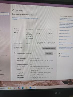 Комплект ПК: GameMax StarLight Tower / Intel Core i5-7500 (4 ядра по 3.4 - 3.8 GHz) / 16 GB DDR4 / 480 GB SSD + 500 GB HDD / AMD Radeon R9 380, 4 GB GDDR5, 256-bit / 600W + Монитор LG 24MB37PM-B / 24" (1920x1080) IPS