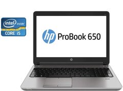 Ноутбук HP Probook 650 G2 / 15.6" (1920x1080) TN / Intel Core i5-6300U (2 (4) ядра по 2.4 - 3.0 GHz) / 8 GB DDR4 / 120 GB SSD / Intel HD Graphics 520 / WebCam