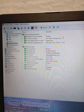 Ноутбук Б-класс HP Pavilion 17-g119dx / 17.3" (1600x900) TN / Intel Core i5-4210U (2 (4) ядра по 1.7 - 2.7 GHz) / 8 GB DDR3 / 250 GB SSD / Intel HD Graphics 4400 / WebCam