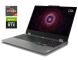 Ігровий ноутбук Lenovo LOQ 15AHP9 / 15.6" (1920x1080) IPS / AMD Ryzen 7 8845HS (8 (16) ядер по 3.8 - 5.1 GHz) / 16 GB DDR5 / 1000 GB SSD / nVidia GeForce RTX 4060, 8 GB GDDR6, 128-bit / WebCam купити