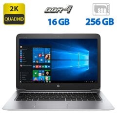Ноутбук Б-клас HP EliteBook Folio 1040 G3 / 14" (2560x1440) IPS / Intel Core i5-6300U (2 (4) ядра по 2.4 - 3.0 GHz) / 16 GB DDR4 / 256 GB SSD / Intel HD Graphics 520 / WebCam / Windows 10 ліцензія