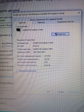Ноутбук Б-класс HP Pavilion 17-g119dx / 17.3" (1600x900) TN / Intel Core i5-4210U (2 (4) ядра по 1.7 - 2.7 GHz) / 8 GB DDR3 / 250 GB SSD / Intel HD Graphics 4400 / WebCam