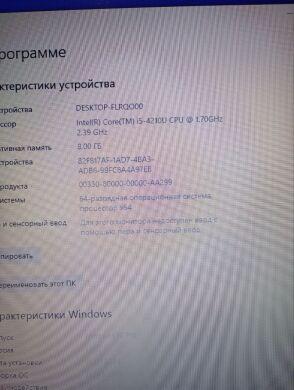 Ноутбук Б-класс HP Pavilion 17-g119dx / 17.3" (1600x900) TN / Intel Core i5-4210U (2 (4) ядра по 1.7 - 2.7 GHz) / 8 GB DDR3 / 250 GB SSD / Intel HD Graphics 4400 / WebCam