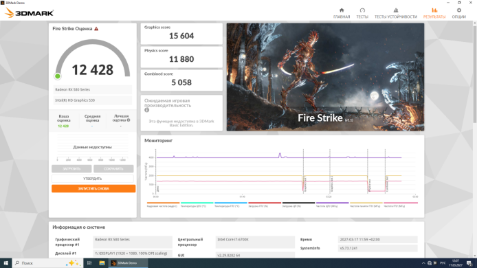 Игровой ПК Dell XPS 8910 / Intel Core i7-7700 (4 (8) ядра по 3.6 - 4.2 GHz) / 16 GB DDR4 / 256 GB SSD NVMe + 2000 GB HDD / Sapphire Pulse Radeon RX 580, 8 GB GDDR5, 256-bit / Win 10 Lic Игровой ПК Dell XPS 8910 / Intel Core i7-7700 (4 (8) ядра по 3.6 - 4.2 GHz) / 16 GB DDR4 / 256 GB SSD NVMe + 2000 GB HDD / Sapphire Pulse Radeon RX 580, 8 GB GDDR5, 256-bit / Win 10 Lic