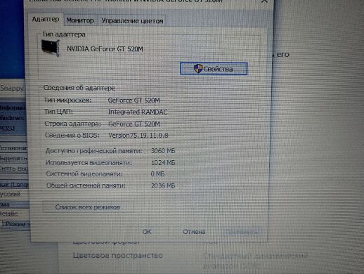 Ноутбук Asus P43S / 14" (1366x768) TN / Intel Core i5-2410M (2 (4) ядра по 2.3 - 2.9 GHz) / 4 GB DDR3 / 500 GB HDD / nVidia GeForce GT 520M, 1GB DDR3, 64-bit / WebCam / Win 7