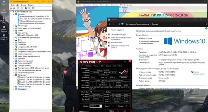 Ноутбук Fujitsu LifeBook E752 / 15.6" (1366x768) TN / Intel Core i5-3320M (2 (4) ядра по 2.6 - 3.3 GHz) / 8 GB DDR3 / 240 GB SSD / Intel HD Graphics 4000 / Win 10