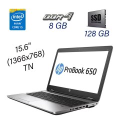 Ноутбук Б клас HP ProBook 650 G2 / 15.6" (1366х768) TN/Intel Core i5-6300U (2 (4) ядра по 2.4 - 3.0 GHz) / 8 GB DDR4 / 128 GB SSD / WebCam / DVD-RW / USB 3.0