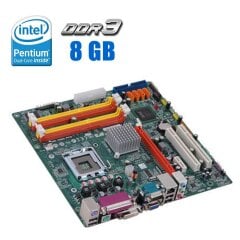 Комплект: Материнська плата Elitegroup G41T-M9 V1.0 / Intel Pentium E5800 (2 ядра по 3.2 GHz) / Intel GMA X4500 Graphics / Socket 775 / 8 GB DDR3 + Кулер 