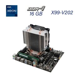 Комплект: материнская плата X99-V202 / Intel Xeon E5-2660 v3 (10 (20 ядра по 2.6 - 3.3 GHz) / 16 GB DDR4 / Кулер SNOWMAN M-T4 / Cache Memory 25 MB / Socket LGA 2011-3