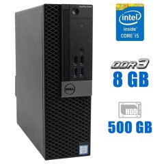 Компьютер Dell OptiPlex 5040 SFF / Intel Core i5-6400 (4 ядра по 2.7 - 3.3 GHz) / 8 GB DDR3 / 500 GB HDD / Intel HD Graphics 530