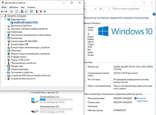 Компьютер Lenovo ThinkServer TS150 Tower / Intel Xeon E3-1225 v5 (4 ядра по 3.3 - 3.7 GHz) / 4 GB DDR4 / 500 GB HDD / Intel HD Graphics P530 Компьютер Lenovo ThinkServer TS150 Tower / Intel Xeon E3-1225 v5 (4 ядра по 3.3 - 3.7 GHz) / 4 GB DDR4 / 500 GB HDD / Intel HD Graphics P530