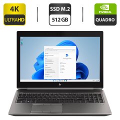 Мобільна робоча станція HP ZBook 15 G5 / 15.6" (3840x2160) IPS / Intel Core i7-8750H (6 (12) ядер по 2.2 - 4.1 GHz) / 32 GB DDR4 / 512 GB SSD M.2 / nVidia Quadro P2000, 4 GB GDDR5, 128-bit / WebCam