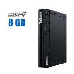 Неттоп Lenovo ThinkCentre M60e USFF (11LV-009RUA) / Intel Core i3-1005G1 (2 (4) ядра по 1.2 - 3.4 GHz) / 8 GB DDR4 / 240 GB SSD / Intel UHD Graphics / WiFi + клавіатура, миша та кріплення для монітора