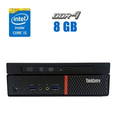 Неттоп Lenovo ThinkCentre M700 USFF / Intel Core i5-6400 (4 ядра по 2.7 - 3.3 GHz) / 8 GB DDR4 / 240 GB SSD / Intel HD Graphics 530 / DVD-RW