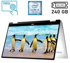 Ноутбук-трансформер Dell XPS 13 9365 / 13.3" (1920x1080) IPS Touch / Intel Core i5-7Y54 (2 (4) ядра по 1.2 - 3.2 GHz) / 8 GB DDR3 / 240 GB SSD M.2 / Intel HD Graphics 615 / WebCam / Fingerprint / Windows 10 ліцензія