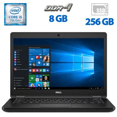 Ноутбук Dell Latitude 5480 / 14" (1920x1080) IPS / Intel Core i5-7440HQ (4 ядра по 2.8 - 3.8 GHz) / 8 GB DDR4 / 256 GB SSD / nVidia GeForce 930MX, 2 GB DDR3, 64-bit / WebCam / USB 3.1 / HDMI