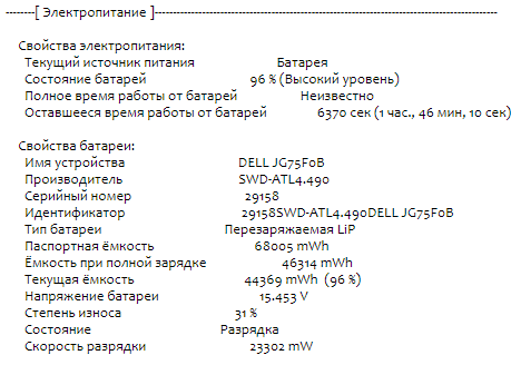 Ноутбук Dell Latitude 5511 / 15.6" (1920x1080) IPS / Intel Core i7-10850H (6 (12) ядер по 2.7 - 5.1 GHz) / 16 GB DDR4 / 256 GB SSD M.2 / Intel UHD Graphics / WebCam / USB 3.2 / HDMI / Windows 10 лицензия Ноутбук Dell Latitude 5511 / 15.6" (1920x1080) IPS / Intel Core i7-10850H (6 (12) ядер по 2.7 - 5.1 GHz) / 16 GB DDR4 / 256 GB SSD M.2 / Intel UHD Graphics / WebCam / USB 3.2 / HDMI / Windows 10 лицензия
