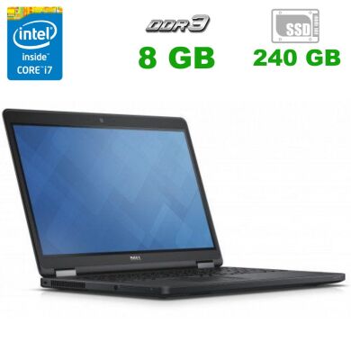 Ноутбук Dell Latitude E5550 / 15.6" (1366x768) TN / Intel Core i7-5600U (2 (4) ядра по 2.6 - 3.2 GHz) / 8 GB DDR3 / 240 GB SSD / Intel HD Graphics 5500 / WebCam / АКБ NEW