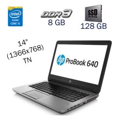 Ноутбук HP ProBook 640 G1 / 14" (1366x768) TN / Intel Core i5-4200M (2 (4) ядра по 2.5 - 3.1 GHz) / 8 GB DDR3 / 128 GB SSD / WebCam / Fingerprint / Intel HD Graphics 4600 / Windows 10 PRO Lic