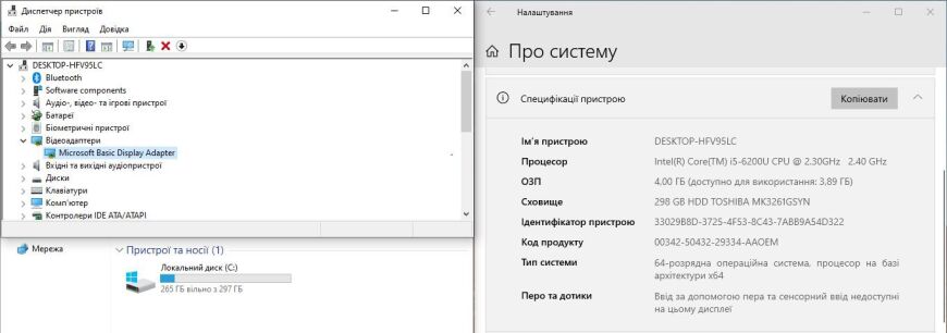 Ноутбук Lenovo ThinkPad T460 / 14" (1366x768) TN / Intel Core i5-6300U (2 (4) ядра по 2.4 - 3.0 GHz) / 4 GB DDR3 / 320 GB HDD / Intel HD Graphics 520 / WebCam Ноутбук Lenovo ThinkPad T460 / 14" (1366x768) TN / Intel Core i5-6300U (2 (4) ядра по 2.4 - 3.0 GHz) / 4 GB DDR3 / 320 GB HDD / Intel HD Graphics 520 / WebCam