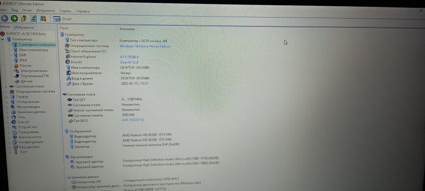 Ноутбук Samsung NP305E7A / 17.3" (1600x900) TN / AMD A6-3420M (4 ядра по 1.5 - 2.4 GHz) / 4 GB DDR3 / 240 GB SSD NEW / AMD Radeon HD 7430M, 1 GB DDR3, 64-bit / WebCam 