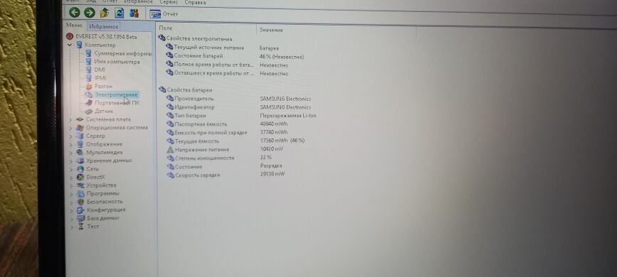 Ноутбук Samsung NP305E7A / 17.3" (1600x900) TN / AMD A6-3420M (4 ядра по 1.5 - 2.4 GHz) / 4 GB DDR3 / 240 GB SSD NEW / AMD Radeon HD 7430M, 1 GB DDR3, 64-bit / WebCam 