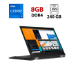 Ультрабук-трансформер Lenovo ThinkPad X390 Yoga / 13.3" (1920x1080) IPS Touch / Intel Core i7-8550U (4 (8) ядра по 1.8 - 4.0 GHz) / 8 GB DDR4 / 240 GB SSD / Intel UHD Graphics / WebCam / 4G