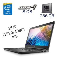 Ультрабук Б клас Dell Latitude 5590 / 15.6" (1920x1080) IPS / Intel Core i5-8350U (4 (8) ядра по 1.7 - 3.6 GHz) / 8 GB DDR4 / 256 GB SSD / Intel UHD Graphics 620