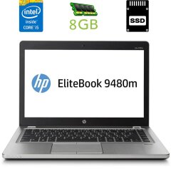 Ультрабук Б-класс HP EliteBook Folio 9480m / 14" (1366x768) TN / Intel Core i5-4210U (2 (4) ядра по 1.7 - 2.7 GHz) / 8 GB DDR3 / 120 GB SSD / Intel HD Graphics 4400 / WebCam / Fingerprint / DisplayPort