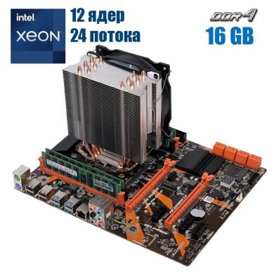 Комплект: Материнская плата Kllisre X99 + Intel Xeon E5-2670 v3 (12 (24) ядер по 2.3 - 3.1 GHz) + 16 GB DDR4 + Кулер SNOWMAN M-T6