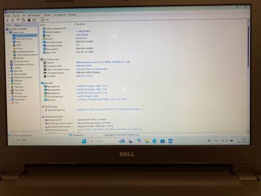 Ноутбук Б-класс Dell Vostro 3546 / 15.6" (1366x768) TN / Intel Core i3-4005U (2 (4) ядра по 1.7 GHz) / 8 GB DDR3 / 128 GB SSD / Intel HD Graphics 4400 / WebCam / DVD-ROM