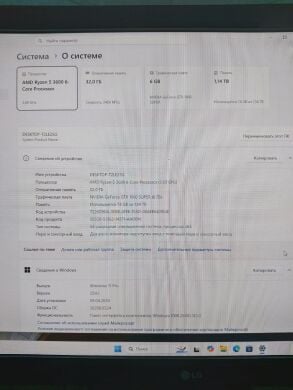 Ігровий ПК AeroCool P500D Digi ARGB Tower / AMD Ryzen 5 3600 (6 (12) ядер по 3.6 - 4.2 GHz) / 32 GB DDR4 / 250 GB SSD M.2 + 1000 GB SSD / nVidia GeForce GTX 1660 Super, 6 GB GDDR6, 192-bit / 500W