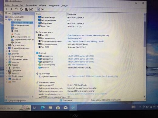 10 шт. Ультрабуков Dell Latitude 7400 / 14" (1920x1080) IPS / Intel Core i5-8265U (4 (8) ядра по 1.6 - 3.9 GHz) / 8 GB DDR4 / no HDD / Intel UHD Graphics 620 / WebCam