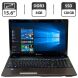 Ноутбук Б-класс Gateway NV59C / 15.6" (1366x768) TN / Intel Core i3-330M (2 (4) ядра по 2.1 GHz) / 8 GB DDR3 / 120 GB SSD / Intel HD Graphics / WebCam / DVD-ROM купить