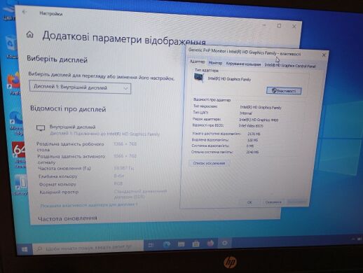 Ноутбук Б-клас HP EliteBook 840 G1 / 14" (1366x768) TN / Intel Core i7-4600U (2 (4) ядра по 2.1 - 3.3 GHz) / 16 GB DDR3 / 240 GB SSD / AMD Radeon HD 8750M, 1 GB DDR3, 128-bit / WebCam Ноутбук Б-клас HP EliteBook 840 G1 / 14" (1366x768) TN / Intel Core i7-4600U (2 (4) ядра по 2.1 - 3.3 GHz) / 16 GB DDR3 / 240 GB SSD / AMD Radeon HD 8750M, 1 GB DDR3, 128-bit / WebCam