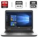 Ноутбук Б-клас HP ProBook 645 G3 / 14" (1366x768) TN / AMD A10-8730B (4 ядра по 2.4 - 3.3 GHz) / 8 GB DDR4 / 360 GB SSD NEW / AMD Radeon R5 Graphics / WebCam / DVD-ROM / АКБ NEW / BIOS PASSWORD BOOT / Windows 10 Pro купити
