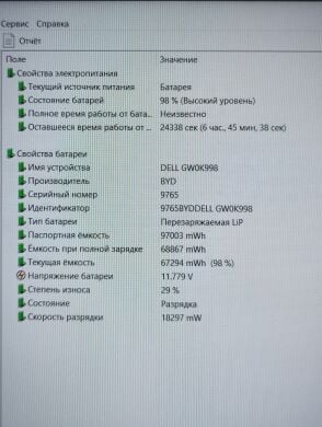 Мобільна робоча станція Dell Precision 3561 / 15.6" (1920x1080) IPS / Intel Core i7-11800H (8 (16) ядра по 4.6 GHz) / 16 GB DDR4 / 512 GB SSD / nVidia Quadro T1200, 4 GB GDDR6, 128-bit / WebCam Мобільна робоча станція Dell Precision 3561 / 15.6" (1920x1080) IPS / Intel Core i7-11800H (8 (16) ядра по 4.6 GHz) / 16 GB DDR4 / 512 GB SSD / nVidia Quadro T1200, 4 GB GDDR6, 128-bit / WebCam