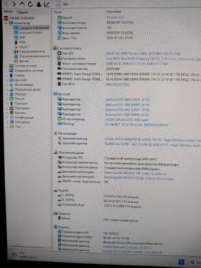 Ігровий ПК AeroCool P500D Digi ARGB Tower / AMD Ryzen 5 3600 (6 (12) ядер по 3.6 - 4.2 GHz) / 32 GB DDR4 / 250 GB SSD M.2 + 1000 GB SSD / nVidia GeForce GTX 1660 Super, 6 GB GDDR6, 192-bit / 500W