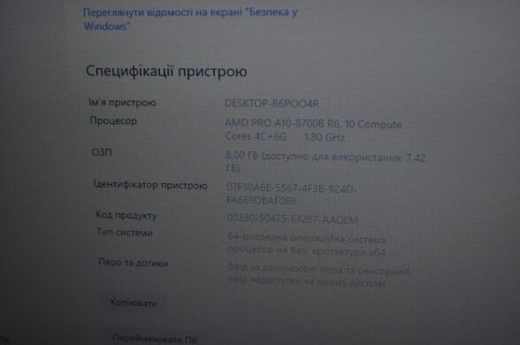 Ноутбук HP ProBook 645 G2 / 14" (1366x768) TN / AMD A10-8700B (4 ядра по 1.8 - 3.2 GHz) / 16 GB DDR3 / 240 GB SSD / AMD Radeon R6 Graphics / WebCam / Windows 10 Pro Ноутбук HP ProBook 645 G2 / 14" (1366x768) TN / AMD A10-8700B (4 ядра по 1.8 - 3.2 GHz) / 16 GB DDR3 / 240 GB SSD / AMD Radeon R6 Graphics / WebCam / Windows 10 Pro