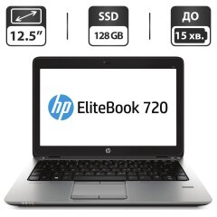 Нетбук HP EliteBook 720 G1 / 12.5" (1366x768) TN / Intel Core i5-4210U (2 (4) ядра по 1.7 - 2.7 GHz) / 8 GB DDR3 / 128 GB SSD / Intel HD Graphics 4400 / WebCam / VGA / DisplayPort