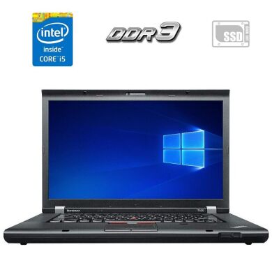 3 шт. Ноутбуків: Lenovo ThinkPad T530 / 15.6" (1600x900) TN / Intel Core i5-3320M (2 (4) ядра по 2.6 - 3.3 GHz) / 4 GB DDR3 / 120 GB SSD / Intel HD Graphics 4000 / WebCam 