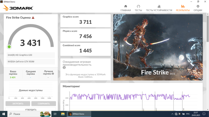 Ігровий ноутбук Б-клас Asus X550VX / 15.6" (1366x768) TN / Intel Core i7-7700HQ (4 (8) ядра по 2.8 - 3.8 GHz) / 16 GB DDR4 / 500 GB SSD M.2 / nVidia GeForce GTX 950M, 2 GB GDDR5, 128-bit / WebCam / HDMI / Win 10 Home