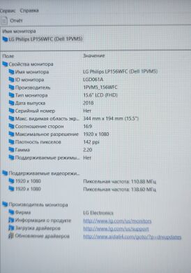Мобільна робоча станція Dell Precision 3561 / 15.6" (1920x1080) IPS / Intel Core i7-11800H (8 (16) ядра по 4.6 GHz) / 16 GB DDR4 / 512 GB SSD / nVidia Quadro T1200, 4 GB GDDR6, 128-bit / WebCam Мобільна робоча станція Dell Precision 3561 / 15.6" (1920x1080) IPS / Intel Core i7-11800H (8 (16) ядра по 4.6 GHz) / 16 GB DDR4 / 512 GB SSD / nVidia Quadro T1200, 4 GB GDDR6, 128-bit / WebCam