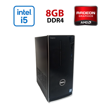 Ігровий ПК Dell Inspirion 3668 Tower / Intel Core i5-7400 (4 ядра по 3.0 - 3.5 GHz) / 8 GB DDR4 / 256 GB SSD / AMD Radeon RX 460, 2 GB GDDR5, 128-bit / Wi-Fi+Bluetooth / DVD / Win 10 Home Lic