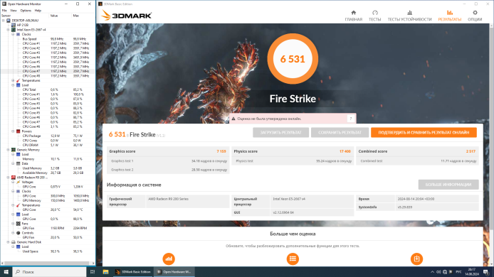 Дискретная видеокарта AMD Radeon R9 270X, 2 GB GDDR5, 256-bit / DisplayPort, DVI, HDMI