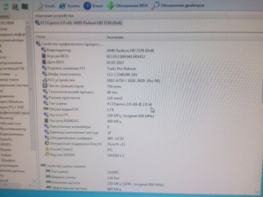 Fujitsu E700 SFF / Intel Core i3-2100 (2(4) ядра по 3.1GHz) / 6GB DDR3 / 320GB HDD + монітор / 22' / 1680x1050